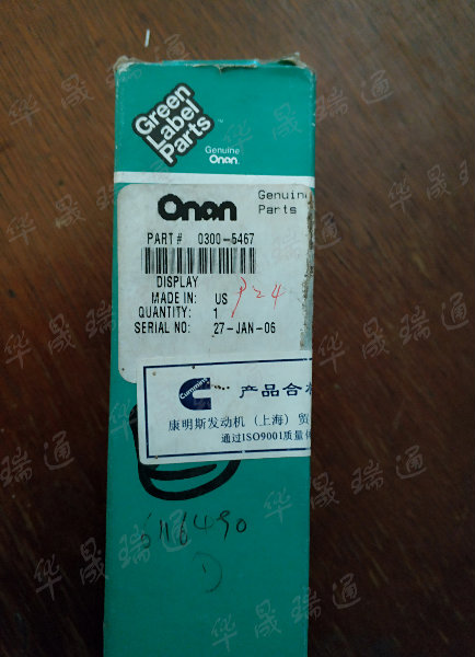 Green Label Parts 27-jan-06