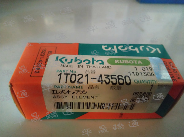 KUBOTA 1T021-43560