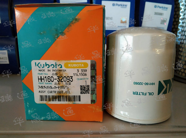 KUBOTA HH160-32093