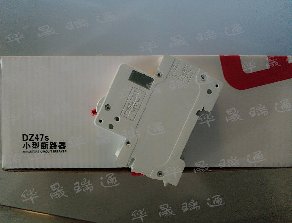 小型断路器DZ47s