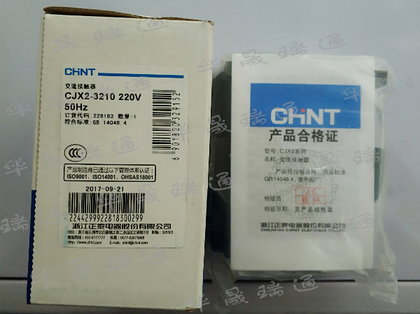 交流接触器 CJX2-3210