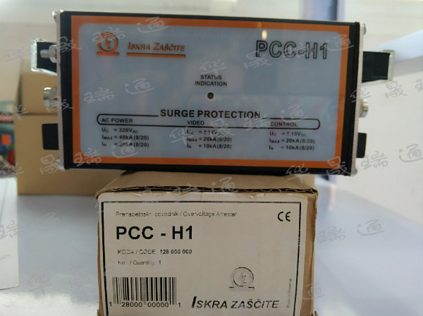 ISKRA ZASCITE PCC-H1