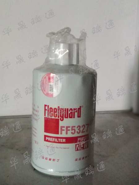 FF5327
